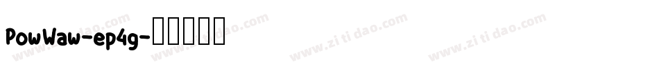 PowWaw-ep4g字体转换