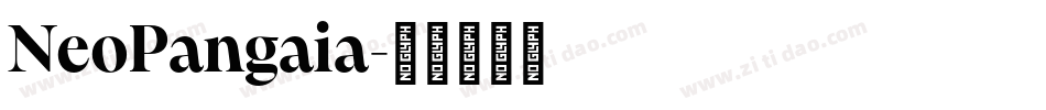 NeoPangaia字体转换