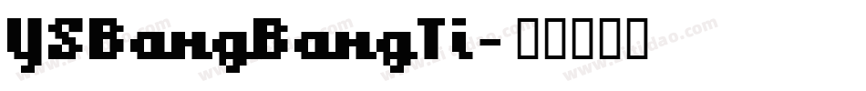 YSBangBangTi字体转换