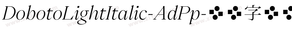 DobotoLightItalic-AdPp字体转换