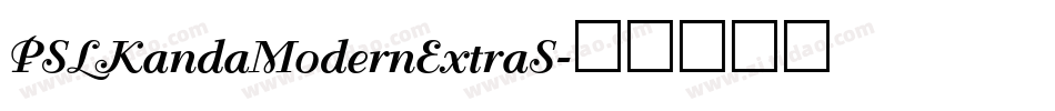 PSLKandaModernExtraS字体转换