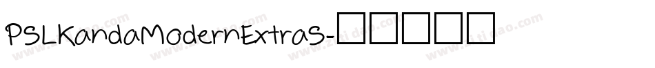 PSLKandaModernExtraS字体转换