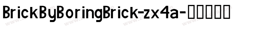 BrickByBoringBrick-zx4a字体转换