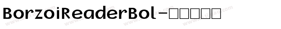 BorzoiReaderBol字体转换
