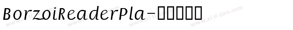 BorzoiReaderPla字体转换