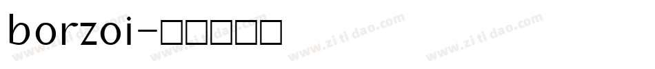 borzoi字体转换