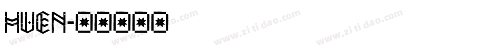HUEN字体转换
