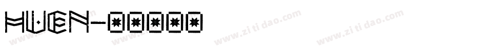 HUEN字体转换