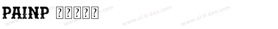 PAINP字体转换