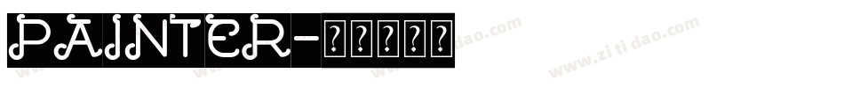PAINTER字体转换