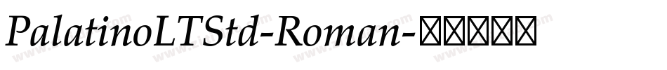PalatinoLTStd-Roman字体转换