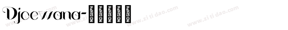 Djoewana字体转换