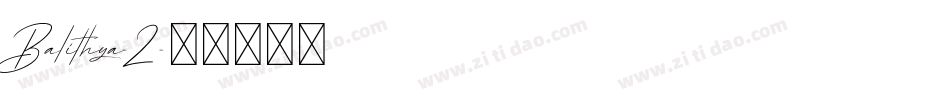 Balithya-2字体转换