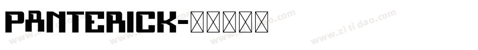Panterick字体转换