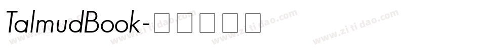 TalmudBook字体转换