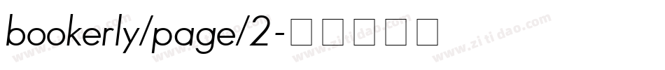 bookerly/page/2字体转换