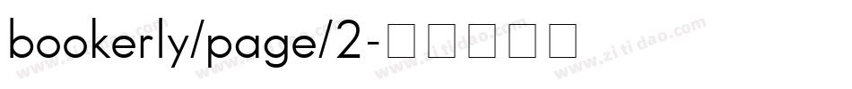 bookerly/page/2字体转换