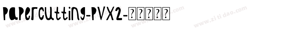 Papercutting-Pvx2字体转换