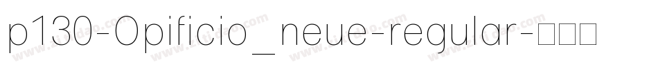 p130-Opificio_neue-regular字体转换