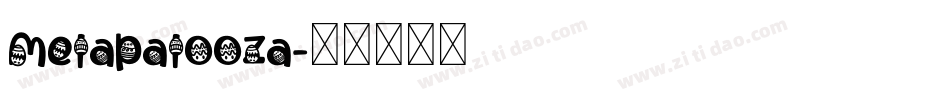 Melapalooza字体转换