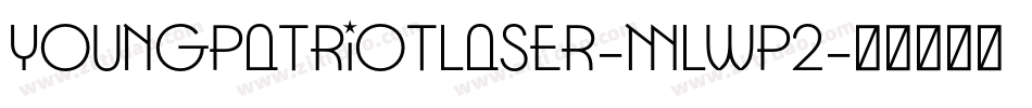 YoungPatriotLaser-mLWp2字体转换