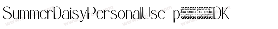 SummerDaisyPersonalUse-p73DK字体转换 SummerDaisyPersonalUse-p73DK字体转换