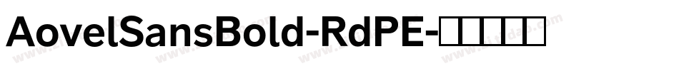 AovelSansBold-RdPE字体转换