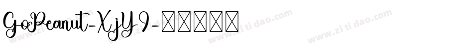GoPeanut-XjY9字体转换