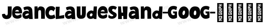 JeanClaudesHand-GOoG字体转换