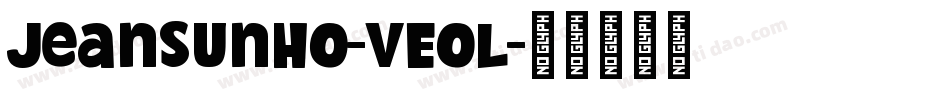JeanSunHo-VEol字体转换