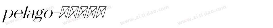 pelago字体转换