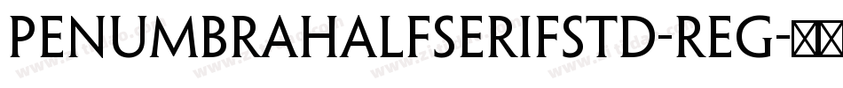 PenumbraHalfSerifStd-Reg字体转换