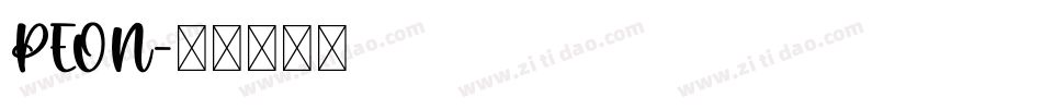PEON字体转换