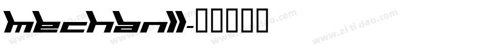 MECHANII字体转换