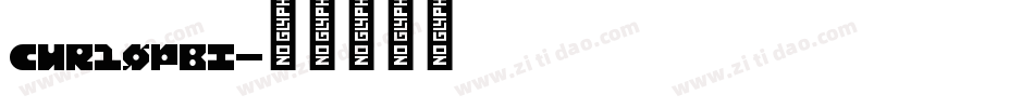 Cur10pbi字体转换