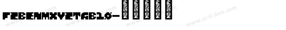 FZBENMXYZTGB10字体转换