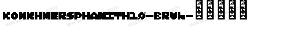 KonkhmerSPhanith10-Brvl字体转换