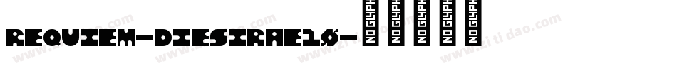 REQUIEM-DIESIRAE10字体转换