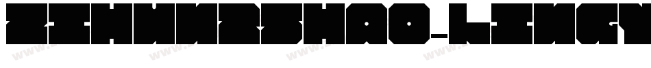 zihun25hao-lingyunti字体转换