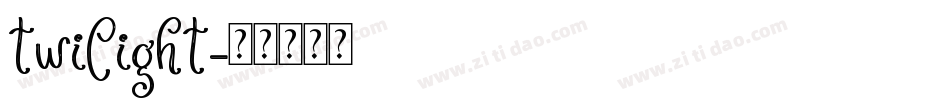 twilight字体转换