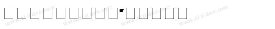 bladesslt字体转换
