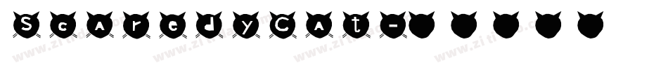 ScaredyCat字体转换