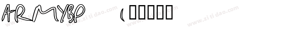 ARMYBP__1字体转换