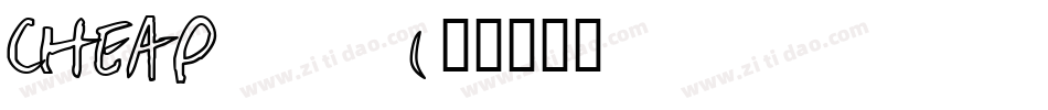 CHEAP___1字体转换
