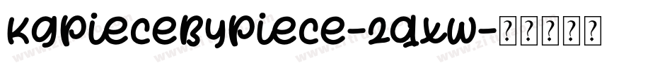 KgPieceByPiece-2qxW字体转换