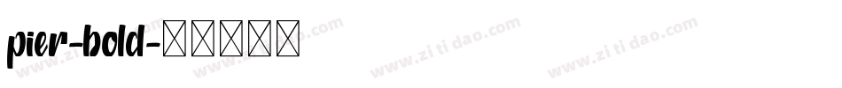 pier-bold字体转换