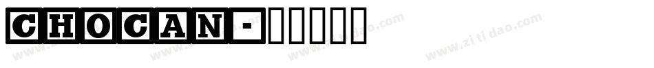 CHOCAN字体转换