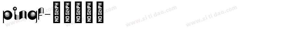 pingf字体转换