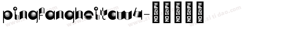 pingfangheitcw4字体转换