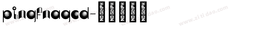 pingfnagcd字体转换